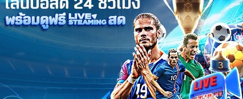 โบนัสชวนเพื่อนรวยไปด้วยกัน banner